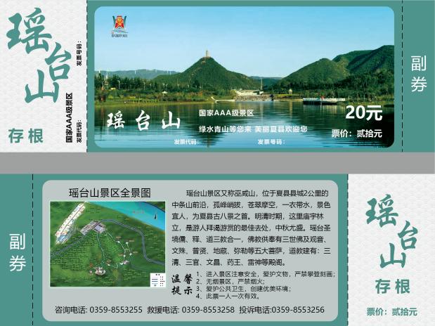 1756718472242276.jpg WPS图片(1).jpg